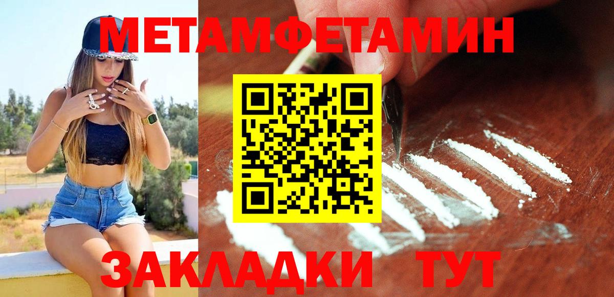 АМФЕТАМИН  Amphetamine  Вход с VPN  АМФ 98%  Тосно 