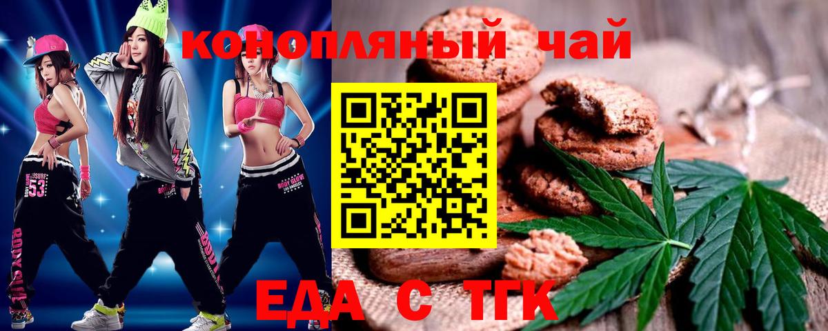 MDMA  ГАШИШ  Мефедрон кристаллы  Cocaine  Тосно  A-PVP СОЛЬ   Вход с VPN  Каннабис  Амфетамин кристаллы  ГАШ 