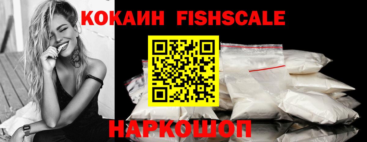 Тосно  КОКАИН Эквадор  Вход с VPN 