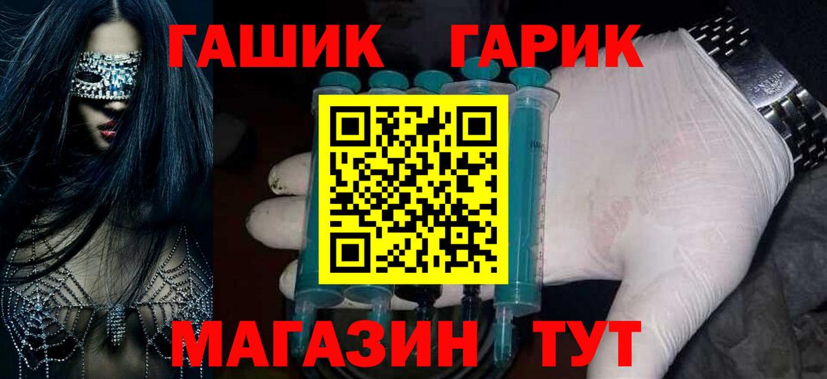ГАШИШ  Вход с VPN  ГАШИШ AMNESIA HAZE  Тосно  Гашиш VHQ 