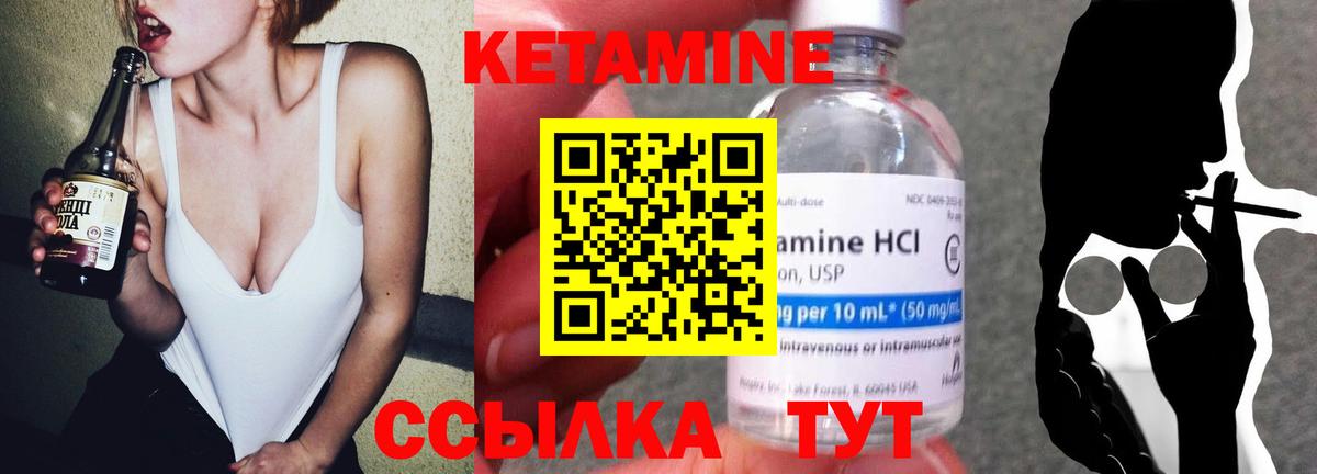 Тосно  КЕТАМИН VHQ  Вход с VPN  OMG ONION  Кетамин VHQ 