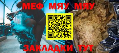 мескалин Туймазы