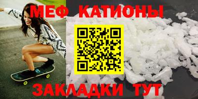 спайс Тулун