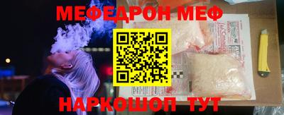 мескалин Туймазы