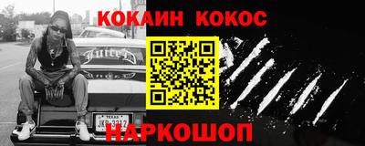 спайс Тулун