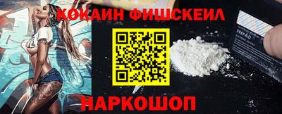 спайс Тулун