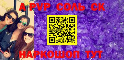 мескалин Туймазы
