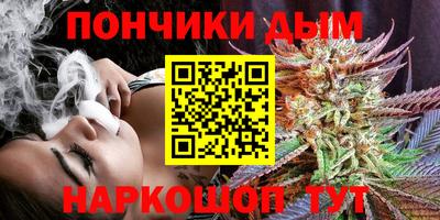 спайс Тулун