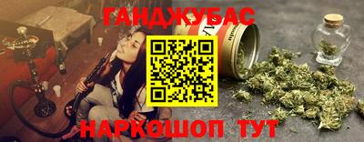 спайс Тулун