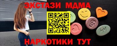 спайс Тулун