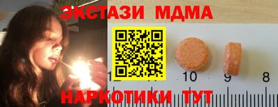 спайс Тулун