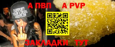 спайс Тулун