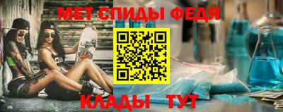 спайс Тулун