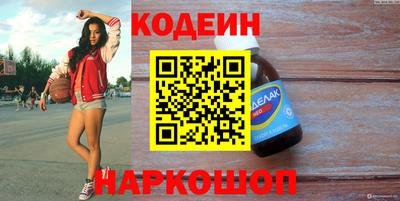 спайс Тулун