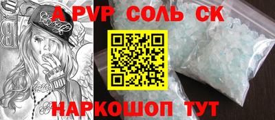 кокаин премиум Тула