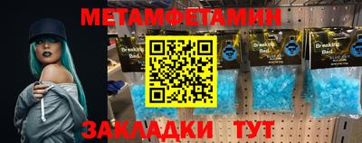 спайс Тулун