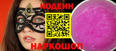 мескалин Туймазы