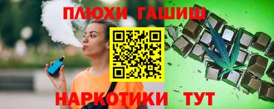 спайс Тулун