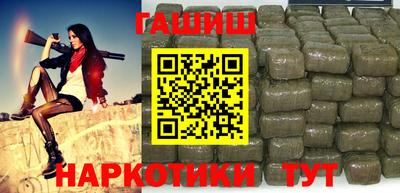 спайс Тулун