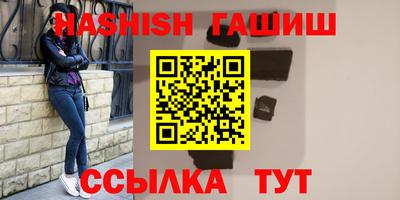 спайс Тулун