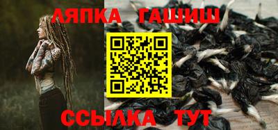 спайс Тулун