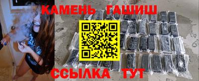 спайс Тулун