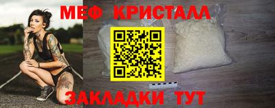 мескалин Туймазы