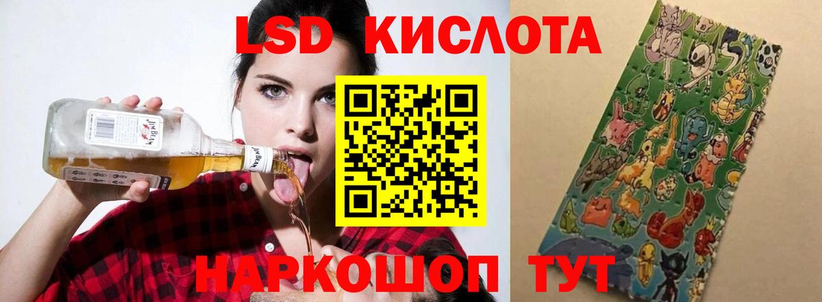 LSD-25 экстази ecstasy  Вход с VPN  ЛСД экстази  LSD-25 экстази ecstasy  Тосно 