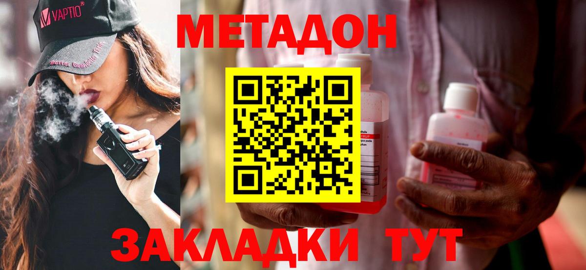 Alpha PVP Тосно