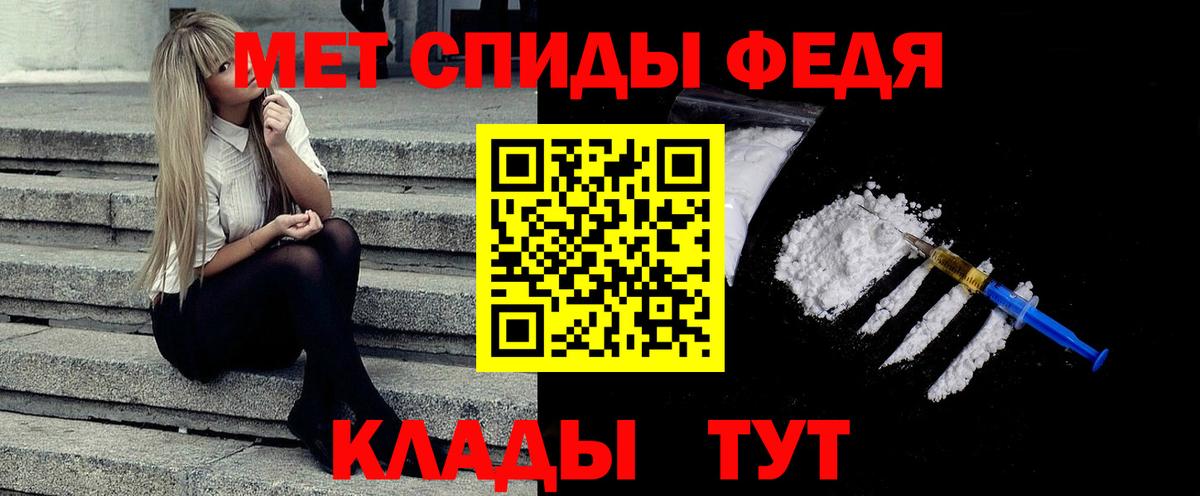 Тосно  МЕТАМФЕТАМИН  Вход с VPN  Первитин Декстрометамфетамин 99.9%  Первитин Декстрометамфетамин 99.9% 