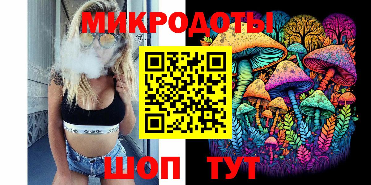 Галлюциногенные грибы мухоморы  Вход с VPN  Тосно  Галлюциногенные грибы Magic Shrooms 